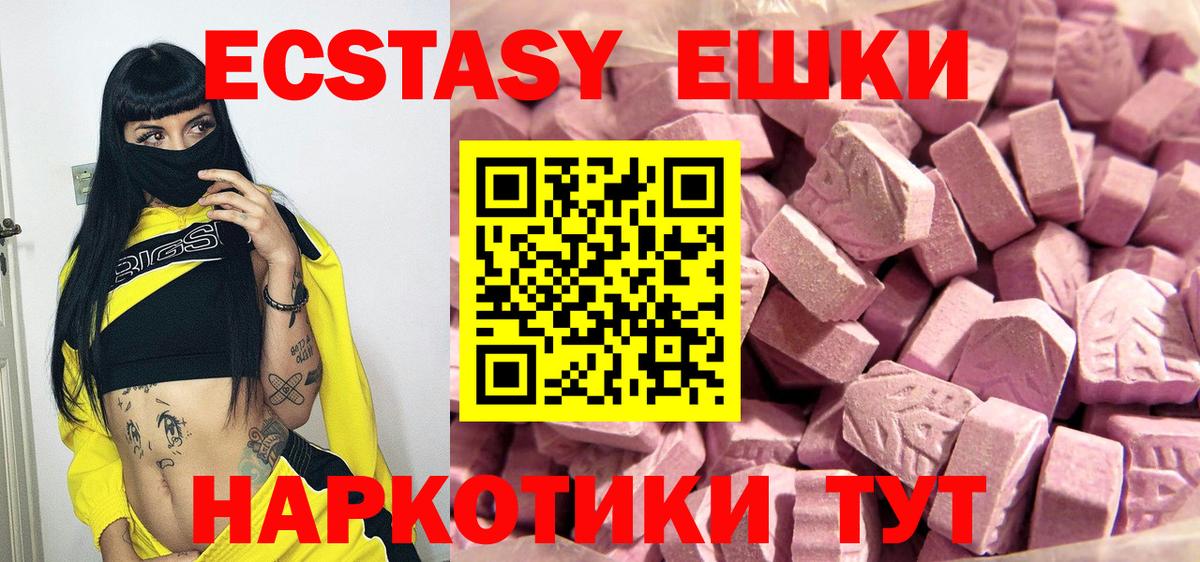 Ecstasy Punisher Алушта