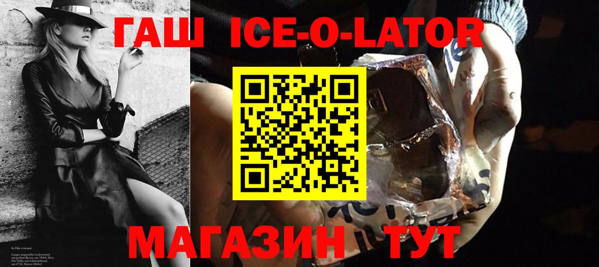ГАШ hashish Алушта