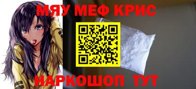 винт Ливны