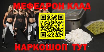 метамфетамин Лесосибирск