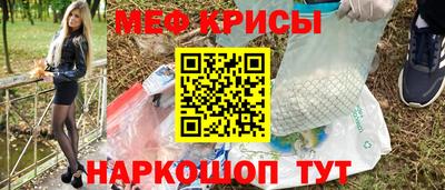 винт Ливны