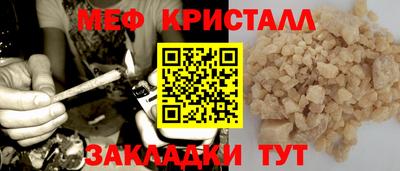 метамфетамин Лесосибирск