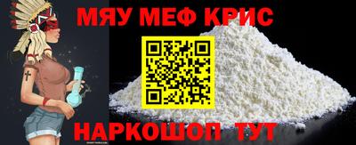 винт Ливны