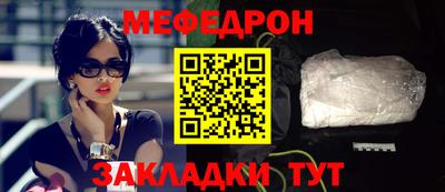 винт Ливны