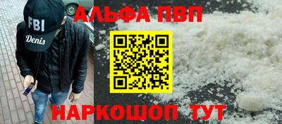 метамфетамин Лесосибирск