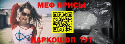 винт Ливны