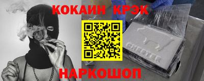 метамфетамин Лесосибирск