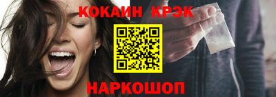 винт Ливны