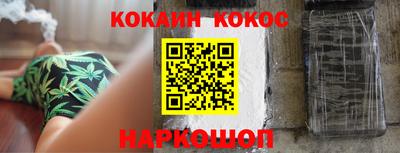 винт Ливны