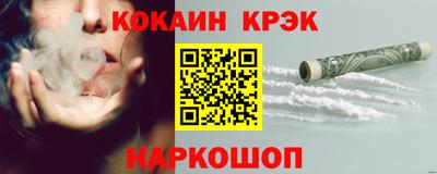 винт Ливны