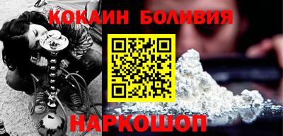 метамфетамин Лесосибирск