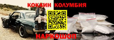 метамфетамин Лесосибирск