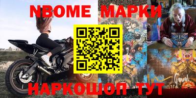 метамфетамин Лесосибирск