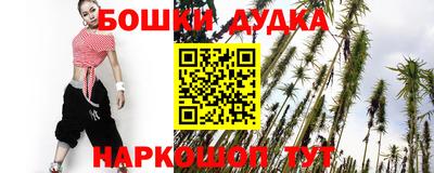 винт Ливны