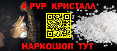 винт Ливны