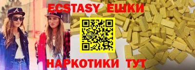 метамфетамин Лесосибирск