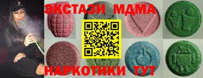 метамфетамин Лесосибирск