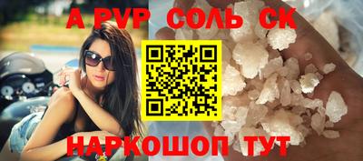 винт Ливны