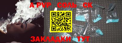 метамфетамин Лесосибирск