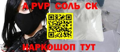 винт Ливны