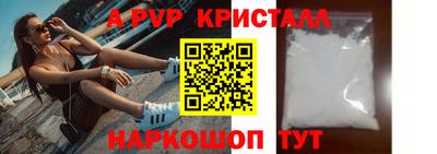 винт Ливны