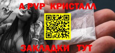 метамфетамин Лесосибирск