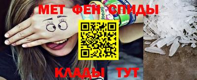 метамфетамин Лесосибирск