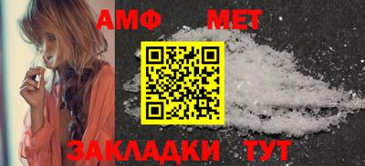 метамфетамин Лесосибирск