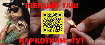 метамфетамин Лесосибирск