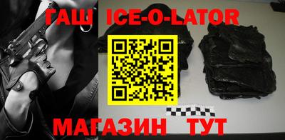 метамфетамин Лесосибирск
