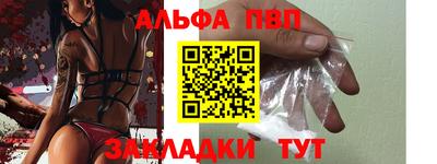метамфетамин Лесосибирск