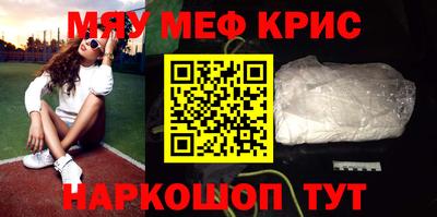 винт Ливны