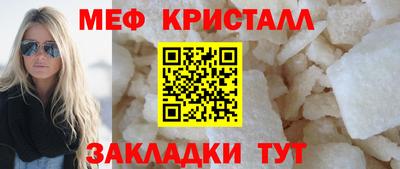 винт Ливны