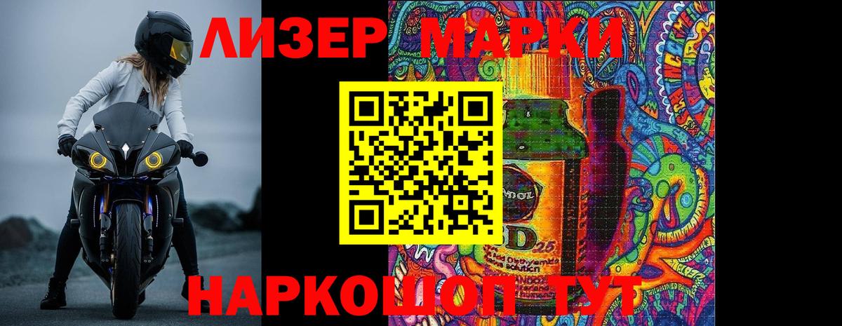LSD-25 экстази ecstasy  Лсд 25 экстази кислота  Алушта  Вход с VPN 