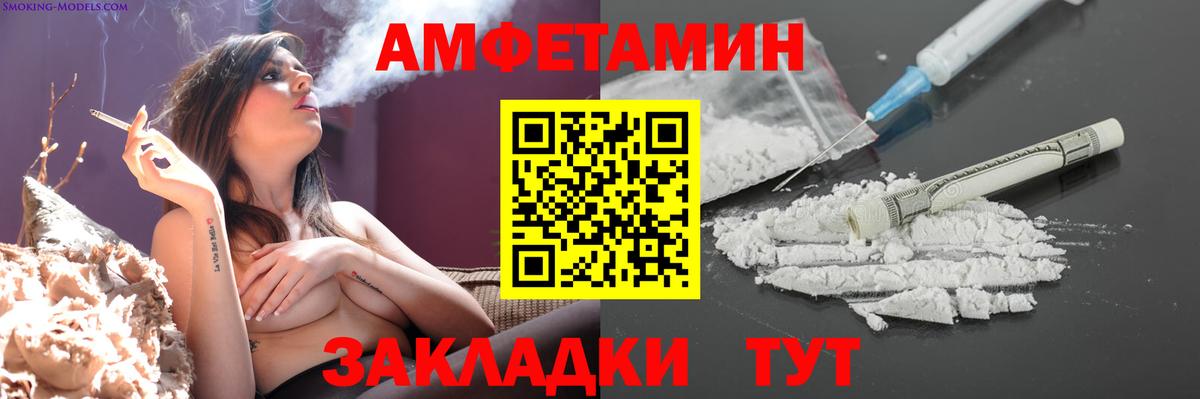 Алушта  Метамфетамин кристалл  Вход с VPN 