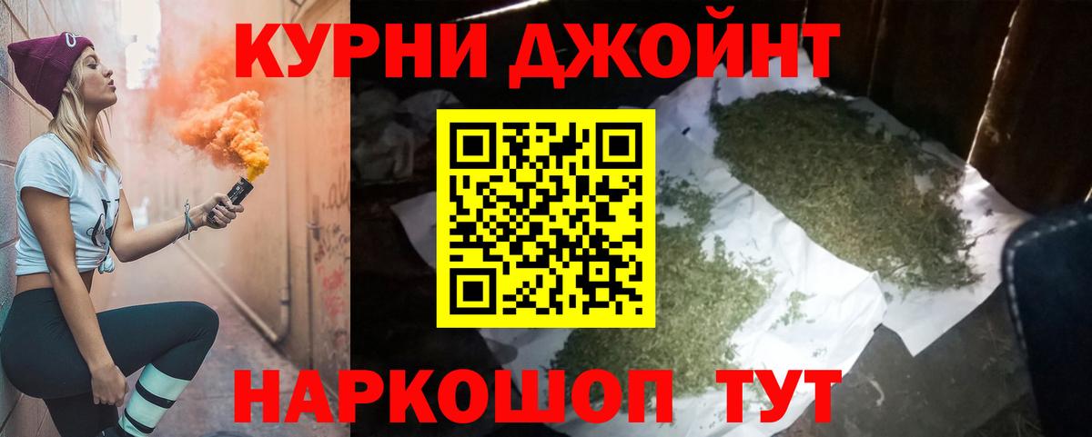 Канабис план  Вход с VPN  Бошки марихуана OG Kush  Алушта  Канабис Amnesia 